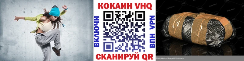 COCAIN VHQ  Гаврилов Посад 