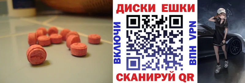 kraken онион  купить закладку  Гаврилов Посад  ЭКСТАЗИ 300 mg 