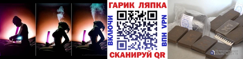 Гашиш VHQ  Гаврилов Посад 
