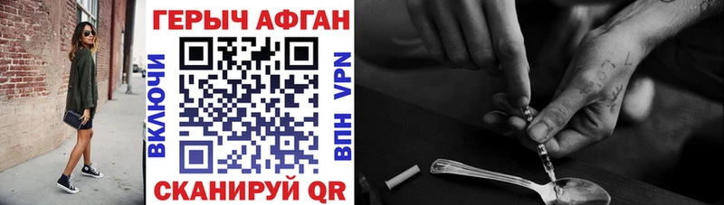 Героин гречка  закладка  Гаврилов Посад 