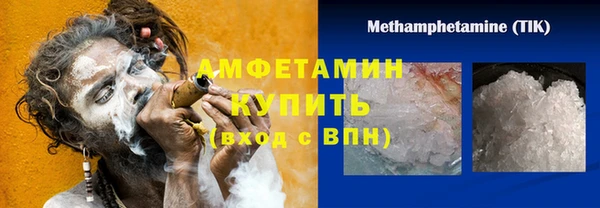синтетический гашиш Верея