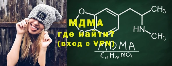 альфа пвп Бородино