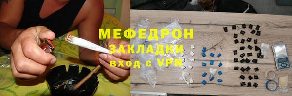 амфетамин Богданович