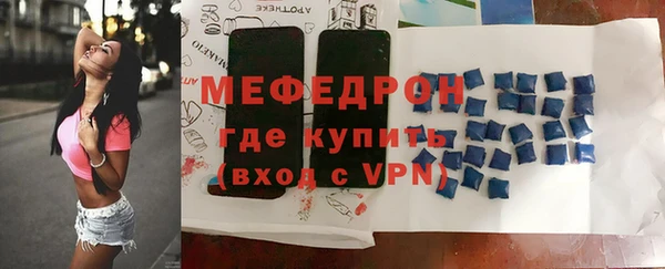 MDMA Premium VHQ Верхнеуральск