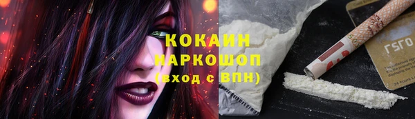 MDMA Premium VHQ Верхнеуральск