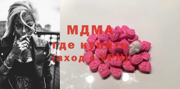 альфа пвп Бородино