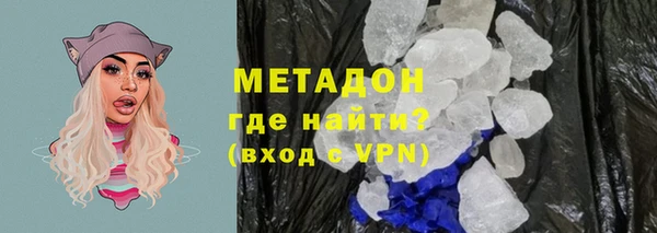 альфа пвп Бородино
