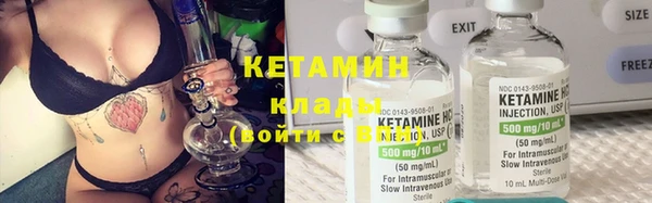 синтетический гашиш Верея