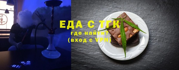 альфа пвп Бородино