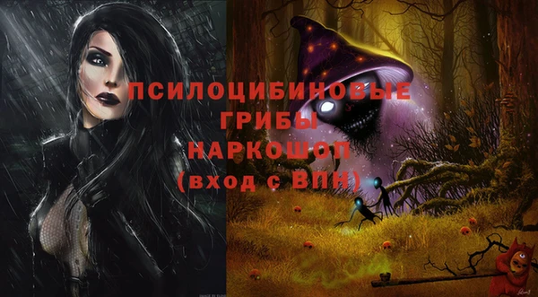 синтетический гашиш Верея