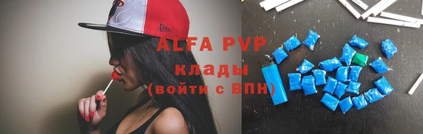 кристаллы Бугульма