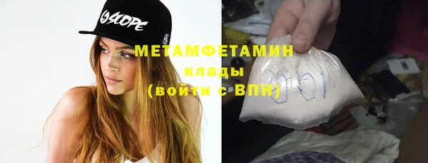 кристаллы Бугульма