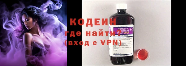 дистиллят марихуана Бронницы
