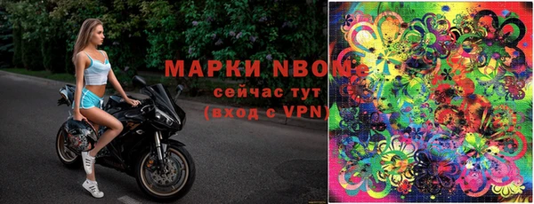 синтетический гашиш Верея