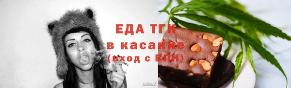 дистиллят марихуана Бронницы