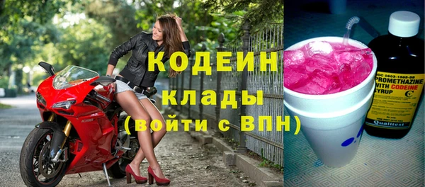 синтетический гашиш Верея