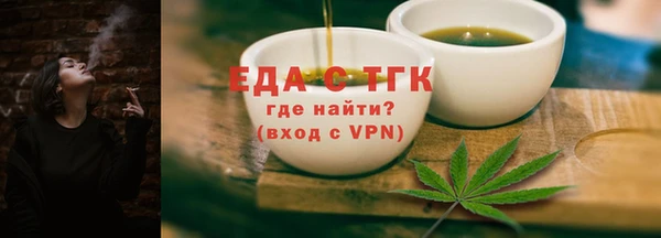 дистиллят марихуана Бронницы