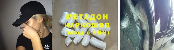 MDMA Premium VHQ Верхнеуральск