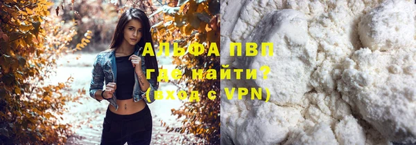 синтетический гашиш Верея