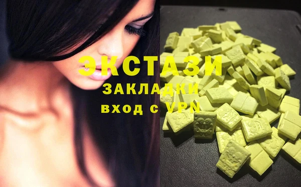 MDMA Premium VHQ Верхнеуральск