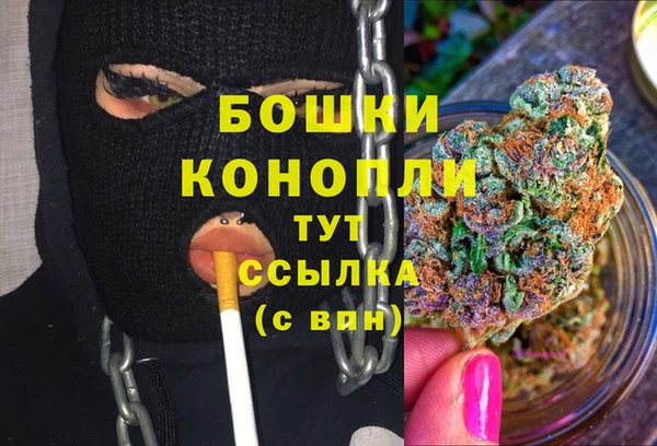 кристаллы Бугульма