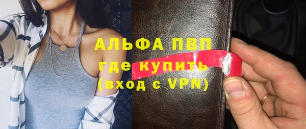 дурь Верхний Тагил