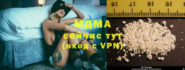 кристаллы Бугульма