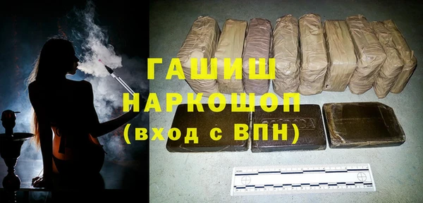 альфа пвп Бородино