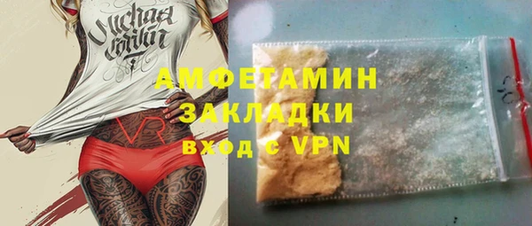 дурь Верхний Тагил