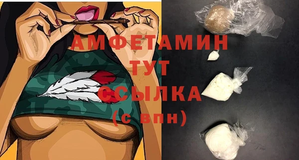 дистиллят марихуана Бронницы