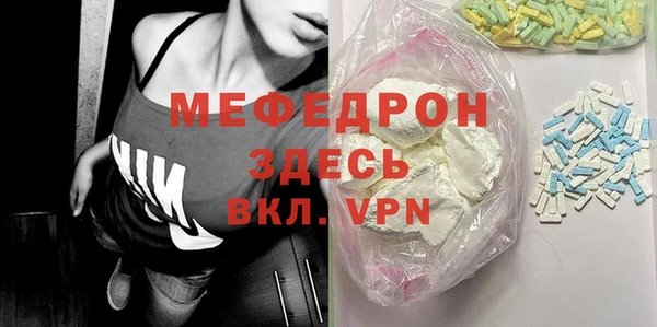 МДПВ Россошь
