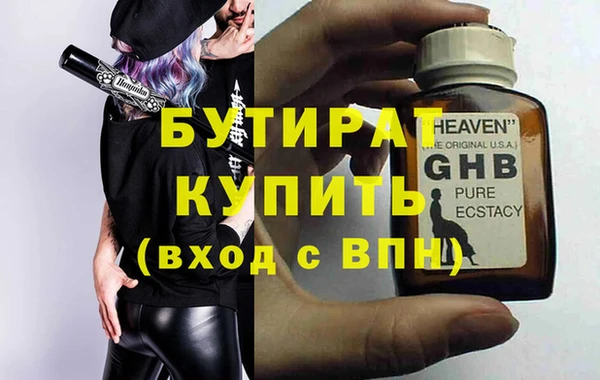 MDMA Premium VHQ Верхнеуральск