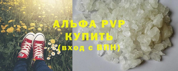 кристаллы Бугульма