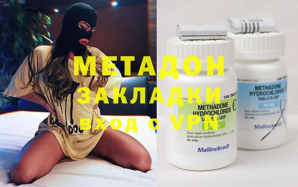 синтетический гашиш Верея