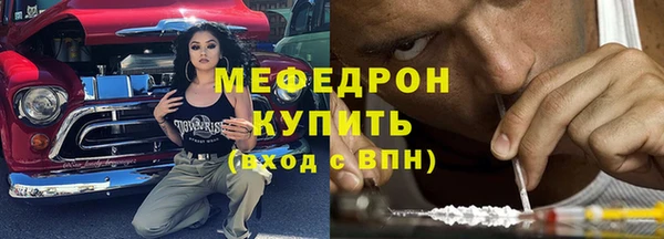 альфа пвп Бородино