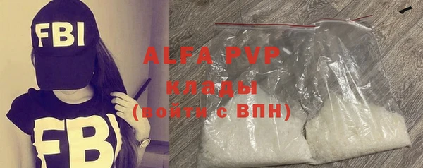 дистиллят марихуана Бронницы