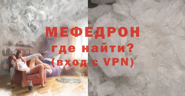 дистиллят марихуана Бронницы