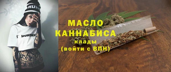 дистиллят марихуана Бронницы