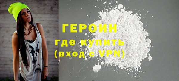 дистиллят марихуана Бронницы