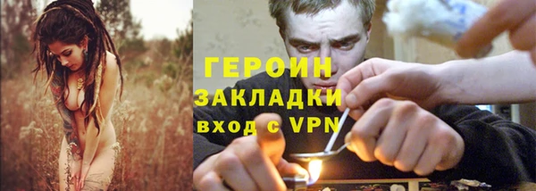 синтетический гашиш Верея