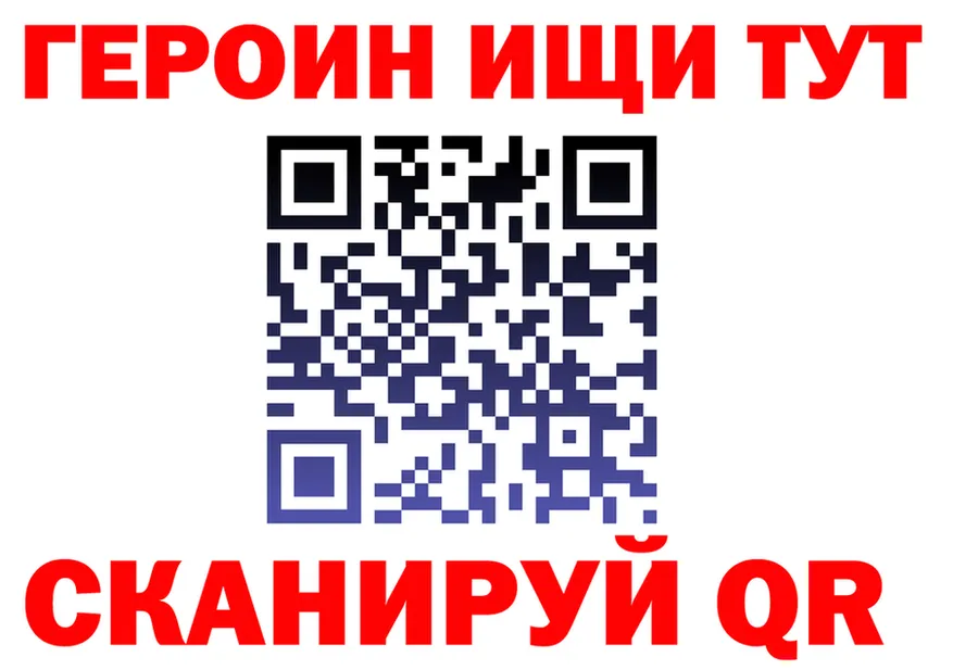 Продажа наркотиков это как зайти Гаврилов Посад
