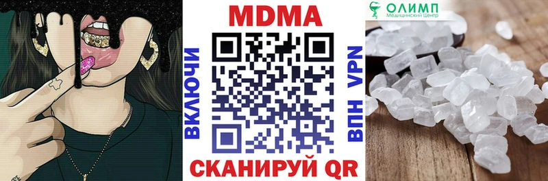 МДМА Molly  что такое   Гаврилов Посад 