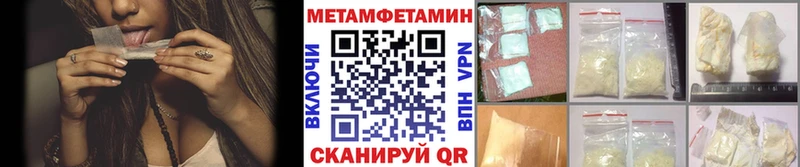 Метамфетамин пудра  Гаврилов Посад 