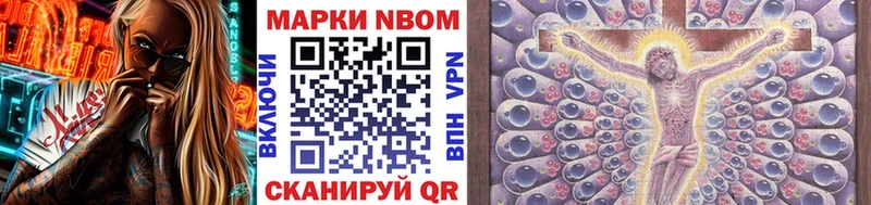 Марки 25I-NBOMe 1,5мг  hydra маркетплейс  Гаврилов Посад 
