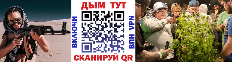omg зеркало  Гаврилов Посад  Бошки марихуана Ganja 